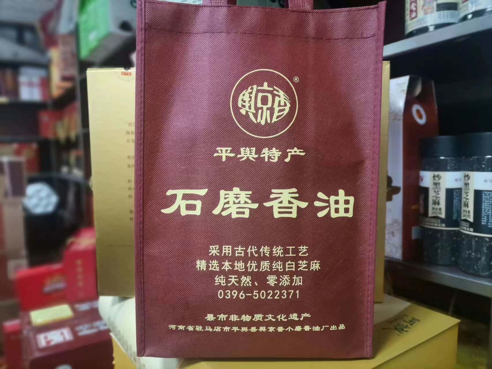 驻马店特产平舆舆京香香油壶装5l家庭装实惠酒店石磨香油小磨香油