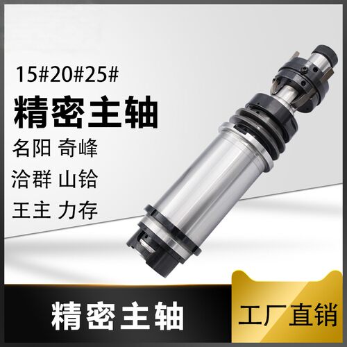 型15奇峰自动车床20山合名