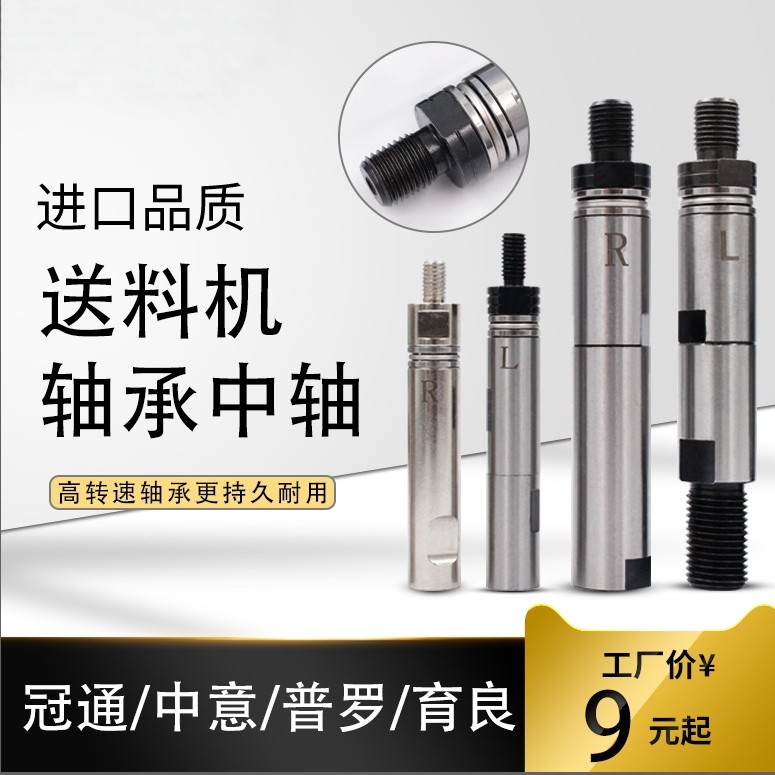 罗型朗硕夹20精密轴承中意