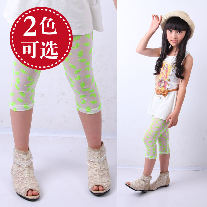 Pantalon fille - Ref 2063810 Image 1