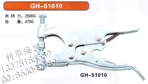 夹钳夹具嘉刚大力夹快速夹具肘夹