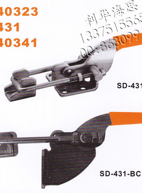 不锈钢门闩式快速夹钳 SD-40323SS SD-431SS SD-40341SS夹具 肘夹