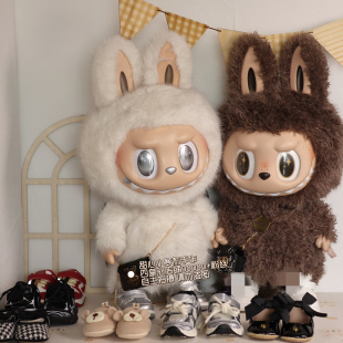 58厘米拉布布衣服zimomo娃衣大号拉布布衣服小香风娃衣玩偶鞋 子