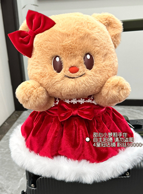 原创原版Fictus黄油小熊圣诞衣服泰迪熊衣服黄油小熊衣服