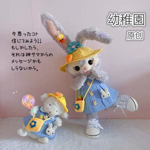 Оригинальная звезда в детском саду INS Dai Lu Duya Одежда, одежда Lulu, одежда кецяна Belle одежда