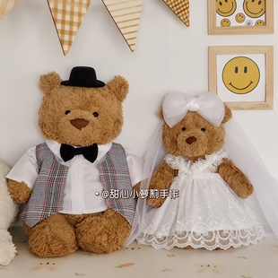巴塞婚纱泰迪熊婚纱衣服玩偶衣服压床娃娃衣服巴塞西装