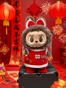 原创原版58厘米新年大天使衣服zimomo娃衣大首领衣服新年娃衣