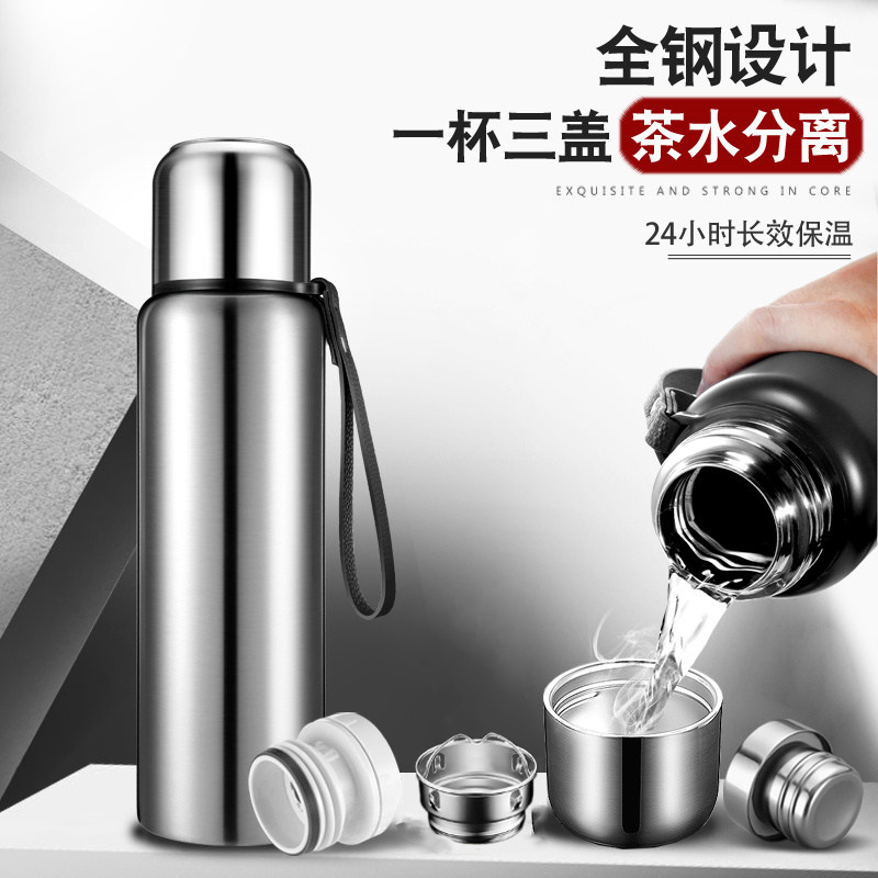 全钢俄罗斯保温杯便携男水杯水壶