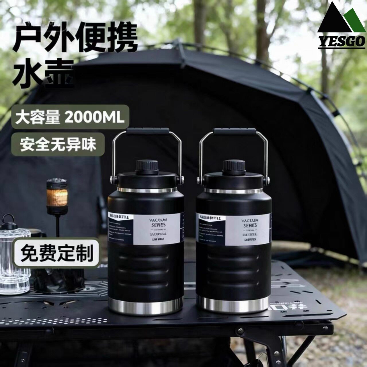 大口径旅行保温壶宿舍学生水壶