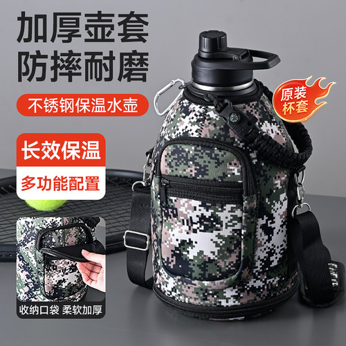 edish户外大容量保温杯车载旅行