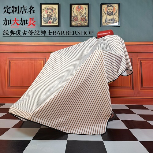 1.8米2米加大围布防静电不沾发