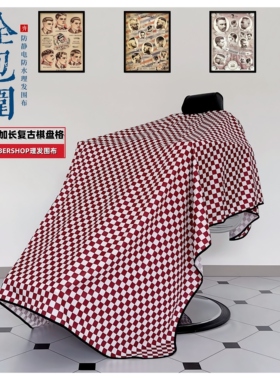 加长棋盘格加大防静电防水美式复古理发师围布男士理发馆围布夏款