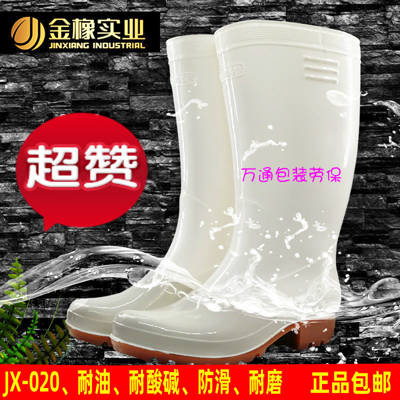 020 GOLDEN OAK VICTORY ANTI-SLIP OIL-RESISTANT WARM NEW WATER SHOES HIGH FASHION MENS RAIN BOOTS ALKALI RESISTANT WATERPROOF SHOES