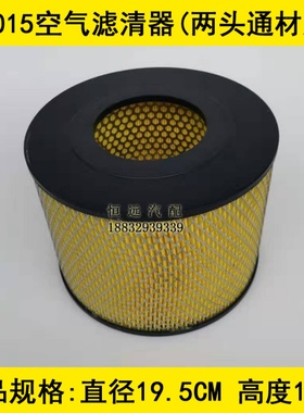 17801-58020通孔适配丰田RB20/丰田吉普2700/丰田老霸道空气滤芯