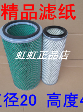 KW2040精品AAA级适配重汽豪曼牌ZZ3048G17EB0轻型自卸车空气滤芯