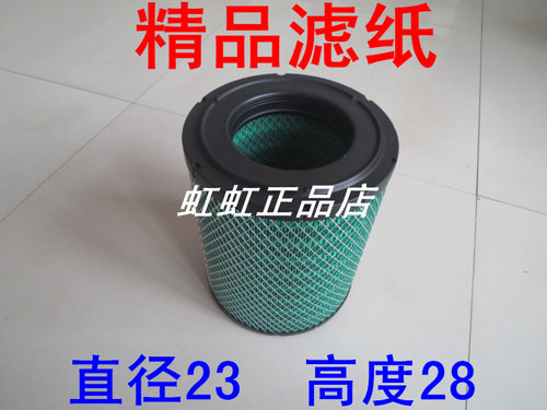 PU2328适配江淮骏铃E6轻卡空气滤芯骏铃E6空滤器(直径23*高度28)