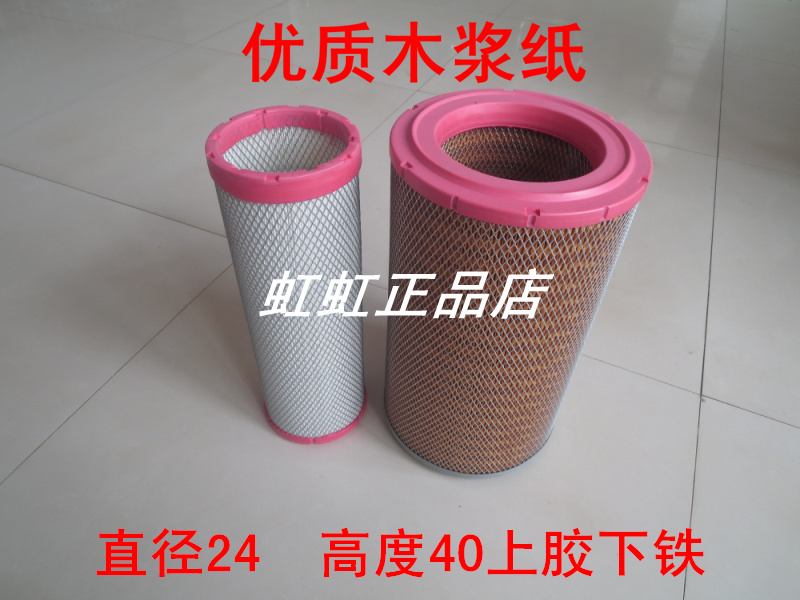 铲车装载机空气滤芯