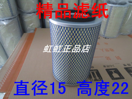 K1522铁盖通孔精品系列适配空压机专用空气滤清器(直径15*高度22)