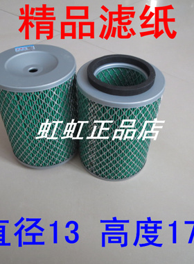 适配打包机专用空气滤清器(精品AAA级)直径12.5*高度17*口径7.5