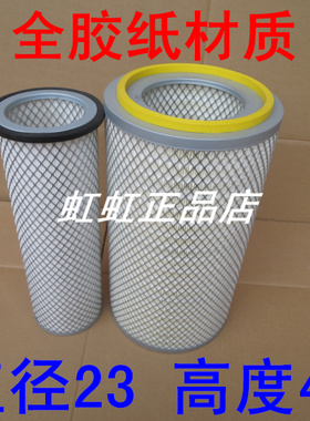 KW2342铁盖飞檐适配湖北大运G6自卸车空气滤清器(精品AAA级材质)