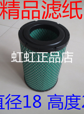 A0026 K202518 H0619适配时代小卡之星2空气滤清器(国五标准)配件