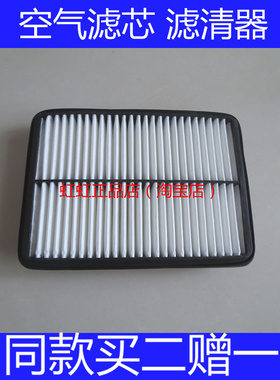 适配五菱GL6525XQ幼儿专用校车空气滤芯LJ4K180S发动机(注塑专用)