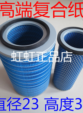 K2335飞檐平口内芯适配解放公狮Gowsy空气滤芯(国四标准)精品空滤