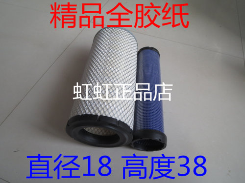适用金大丰收割机空气滤芯国丰4YZP-3A全胶滤清器K1838空滤配件