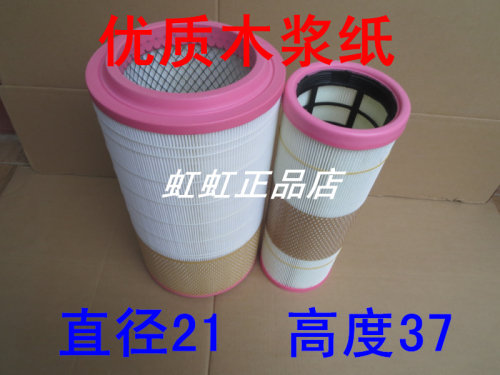 K2137空滤适配申龙客车空气滤芯申龙客车空气滤清器申龙客车空滤