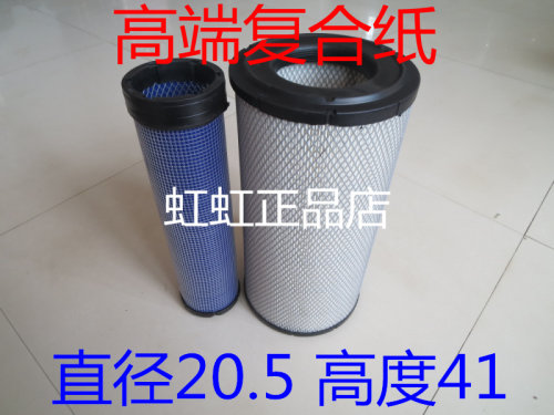 K2041空滤(高效复合滤纸)适配小松PC200-7挖掘机空气滤芯PU2141 - 封面