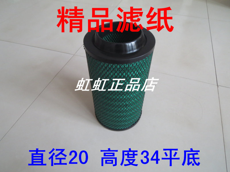 福田适配自卸车空气滤清器