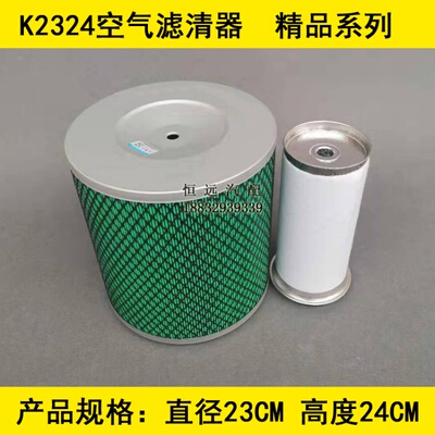 K2324精品系列适配36座东风超龙校车空气滤芯东风超龙空气滤清器