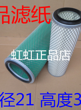 K2136空气滤清器适配东风小霸王多利卡康霸货车K2137康明斯空滤芯