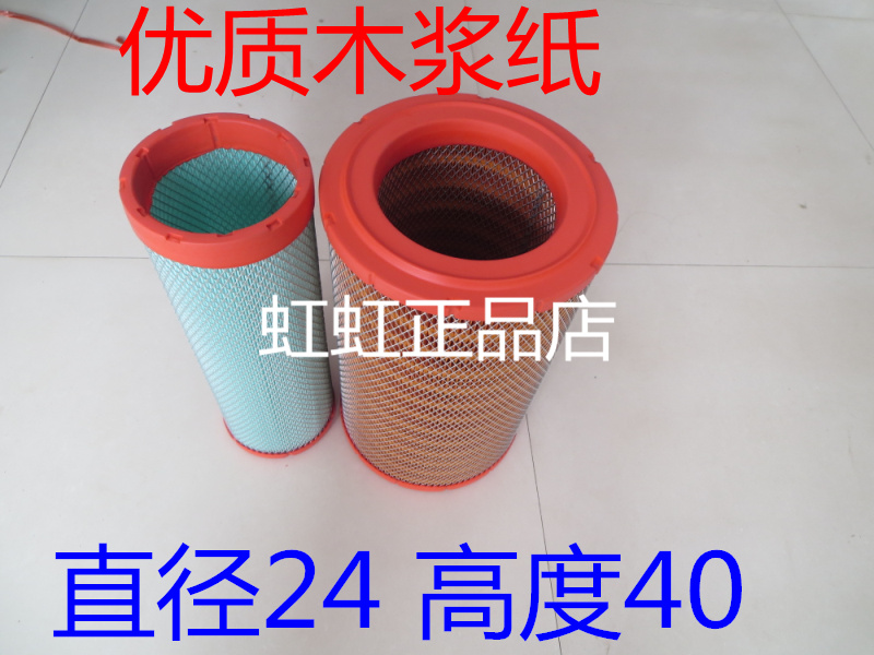 适配压路机空气滤芯