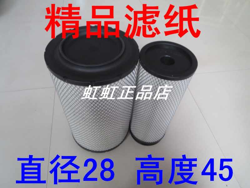 K2845PU空滤适配一汽解放天V 430空气滤芯福田欧曼380马力空滤