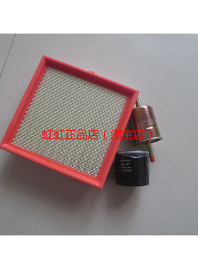 适配长安星卡S201 D201单双排小卡货车金牛星E空气滤芯机油汽油格