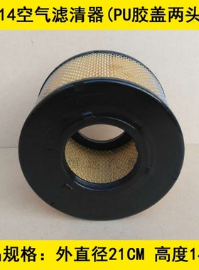 K2114空滤适配长城大曙光空气滤芯长城大曙光皮卡空气滤清器