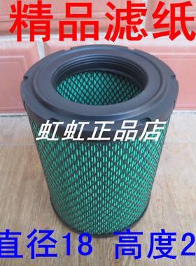 K1823PU适配跃进小福星S50国五汽油车空气滤清器C00116152配件