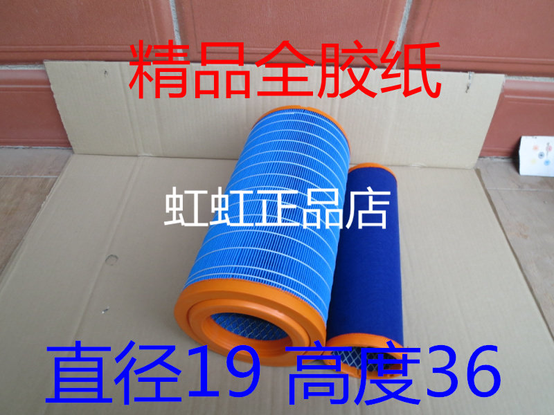 K1936空气滤芯玉米发动机空滤芯花生适配谷王收割机1836滤清器格图片
