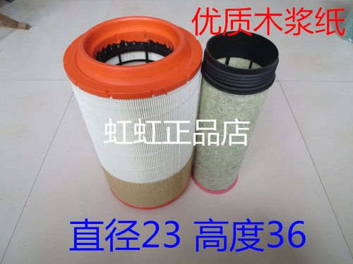 适用欧曼5空气滤芯Auman5空气滤清器欧曼5空滤K2336PU空气滤芯