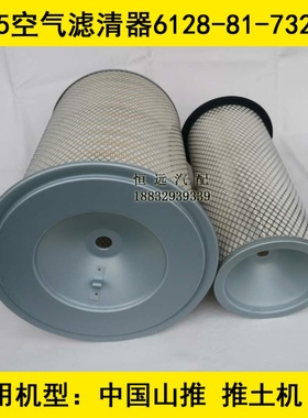 KLQ1-4200适配TY160/TY220推土机山推SD22空气滤芯(高端复合材质)
