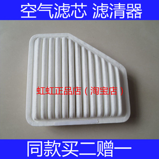 适配路特斯艾武拉Exora400/GT410Sport/艾西格空气滤芯空滤格配件