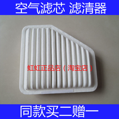 适配路特斯艾武拉Exora400/GT410Sport/艾西格空气滤芯空滤格配件