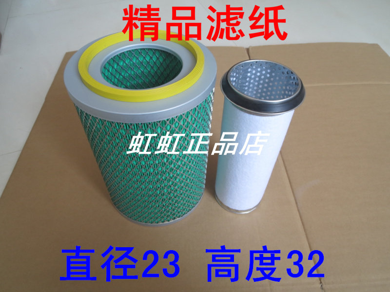 kl2332专用细芯精品滤芯适配时风风驰1800国五自卸车空气滤清器
