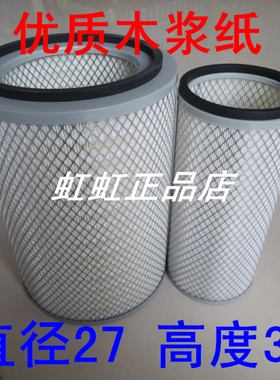 K2738 K2837空气滤芯适配五十铃庆铃F北方奔驰金龙大客车滤清器