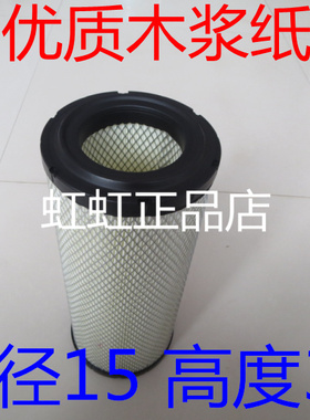 K1536空滤格适配合力叉车K45空气滤芯合力4.5T叉车K50空气滤清器