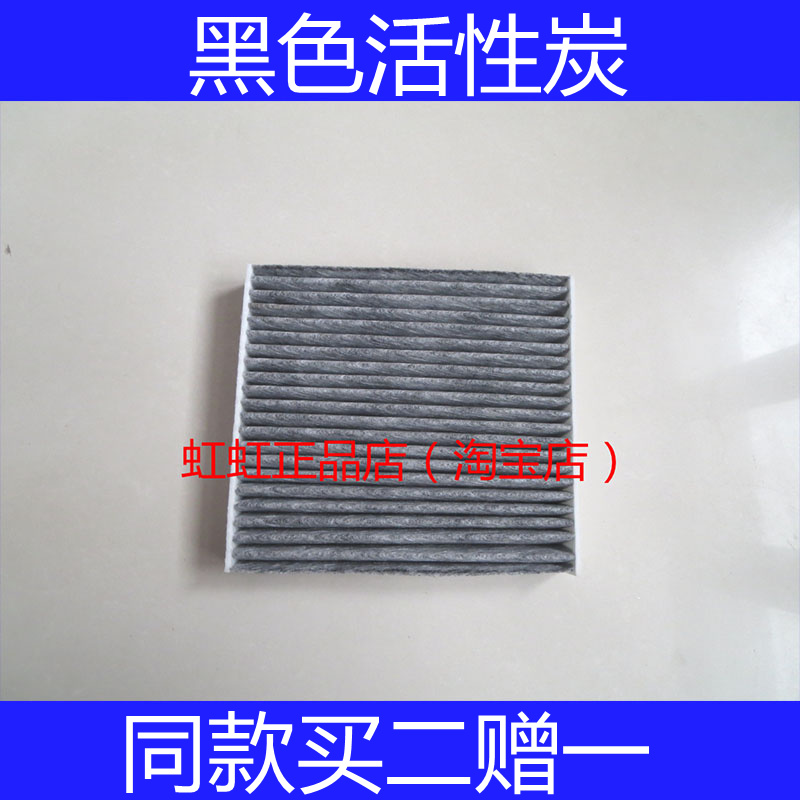 适配传祺20-24款GS3/GE3/GS4PULS/COUPE/GS5/GA4空调滤芯格滤清器