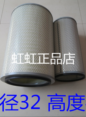 K3248空滤适配江淮格尔发K5 420空气滤芯K5空滤420马力32/48配件