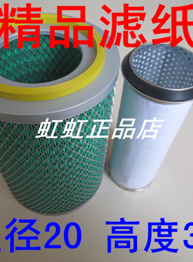 K2030精品材质适配19座金旅中巴客车空气滤清器(直径20*高度30