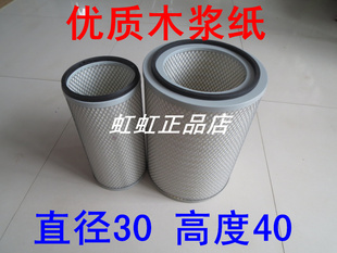 K3040空滤(平底)适配东风康霸/欧曼GTL310空气滤清器A9943空滤器